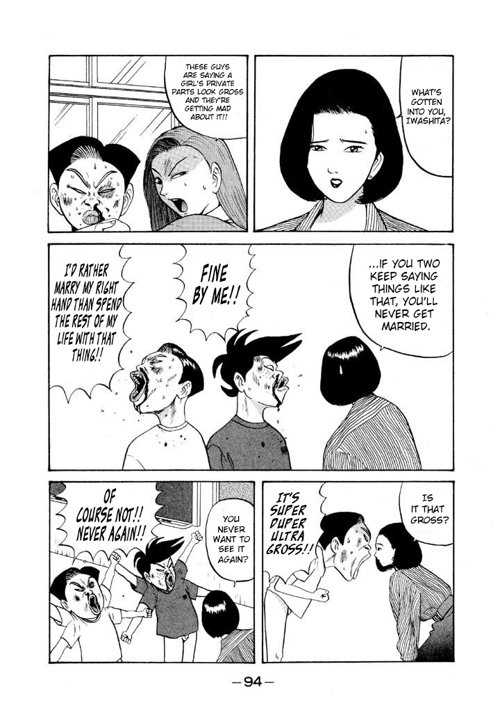 Ping Pong Club - Vol.6 Chapter 64: Pretty Tough For Small Fry