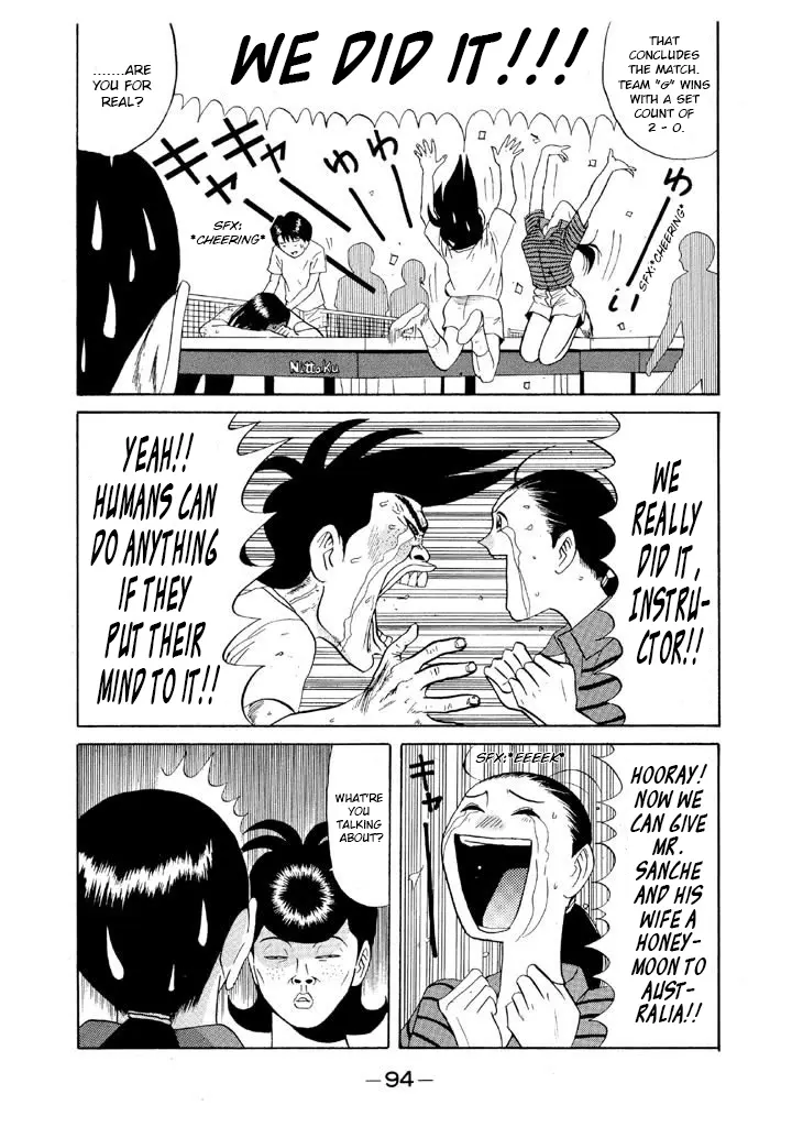 Ping Pong Club - Vol.9 Chapter 98: Honeymoon Present