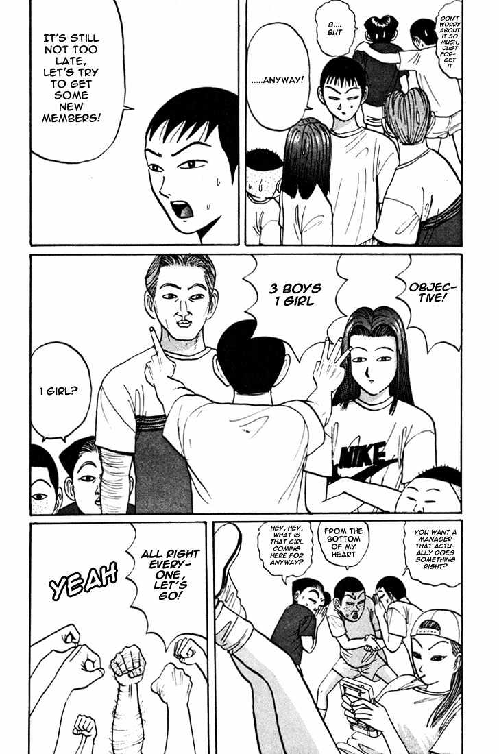 Ping Pong Club - Vol.4 Chapter 42