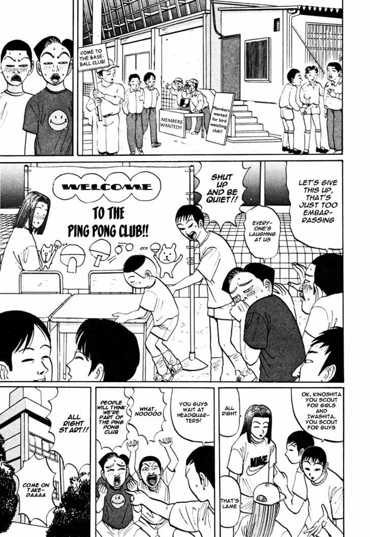 Ping Pong Club - Vol.4 Chapter 42