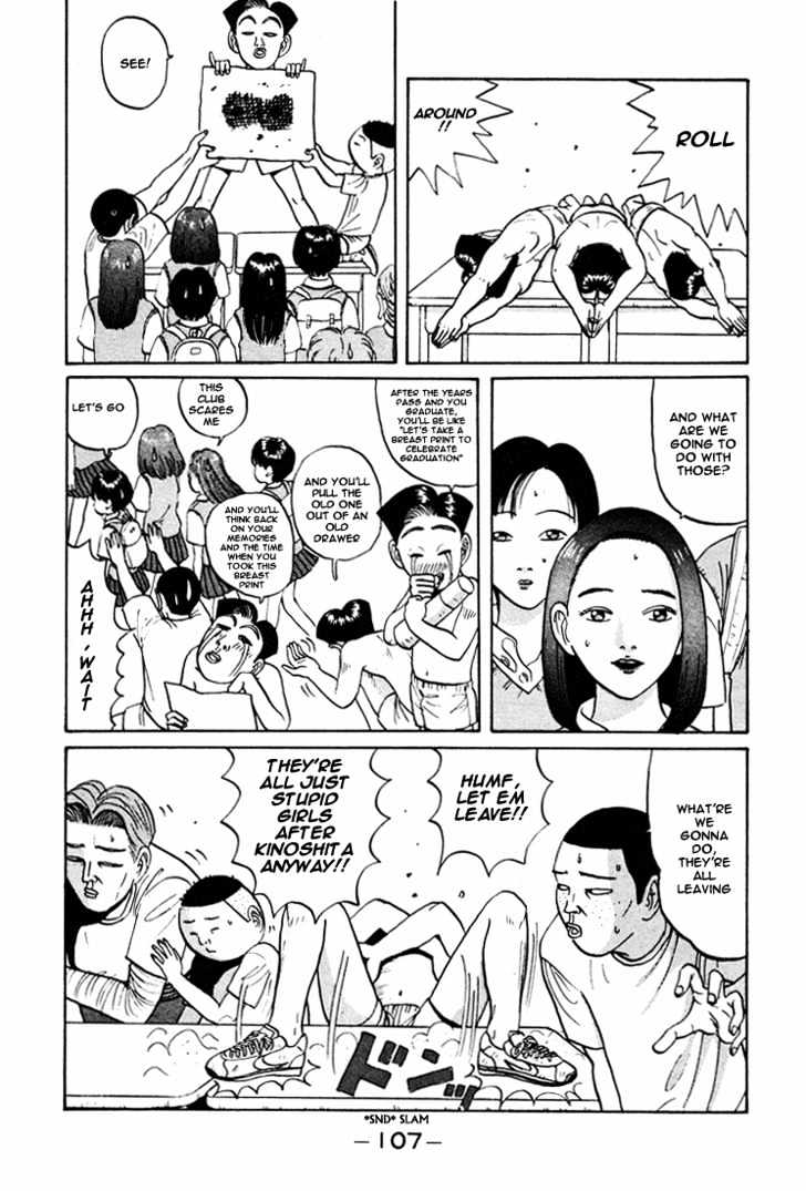 Ping Pong Club - Vol.4 Chapter 42