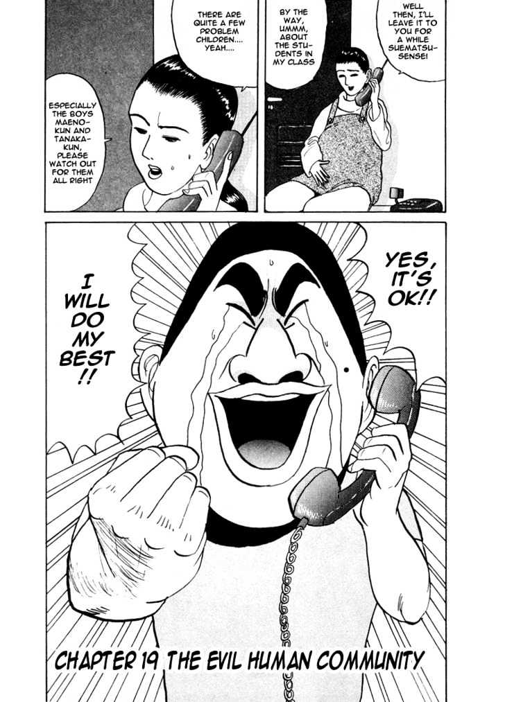 Ping Pong Club - Vol.2 Chapter 19