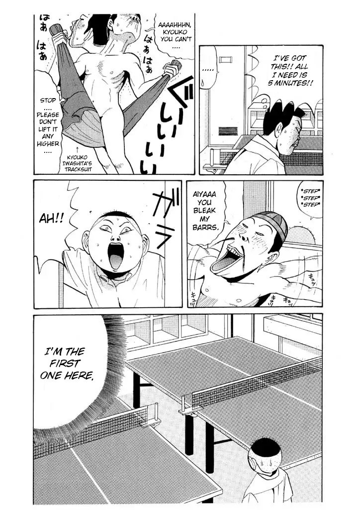 Ping Pong Club - Chapter 46