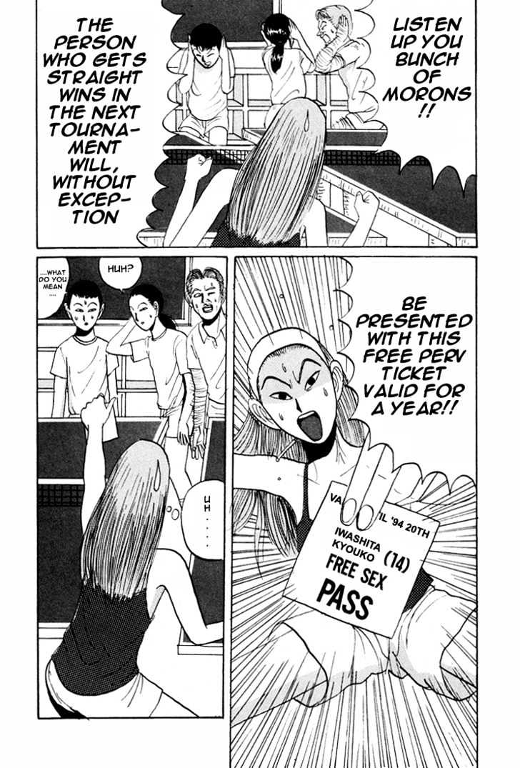 Ping Pong Club - Vol.2 Chapter 14 : Various Motivations