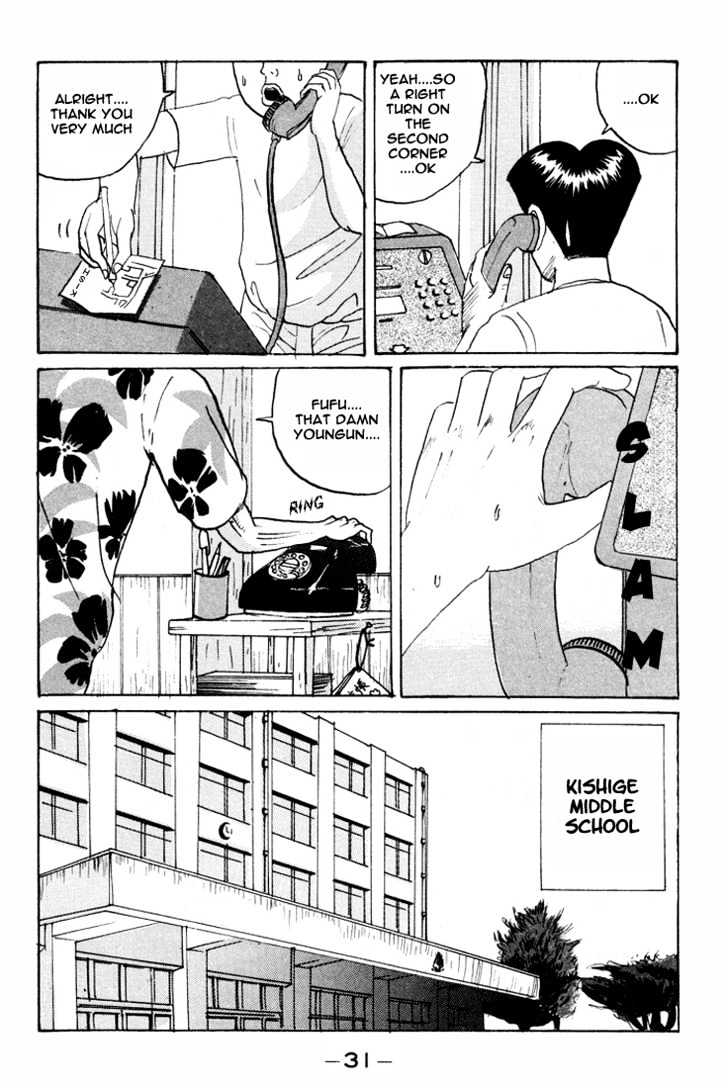 Ping Pong Club - Vol.2 Chapter 14 : Various Motivations