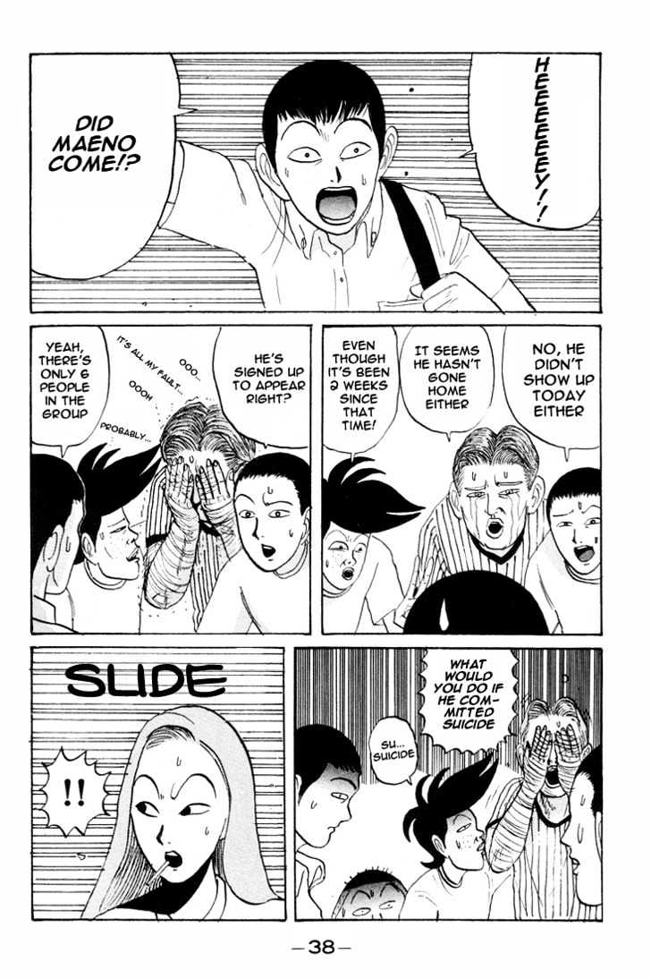 Ping Pong Club - Vol.2 Chapter 14 : Various Motivations