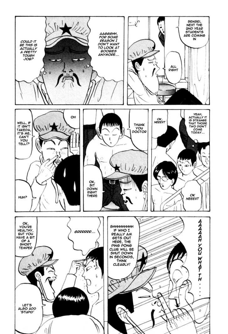 Ping Pong Club - Vol.3 Chapter 28