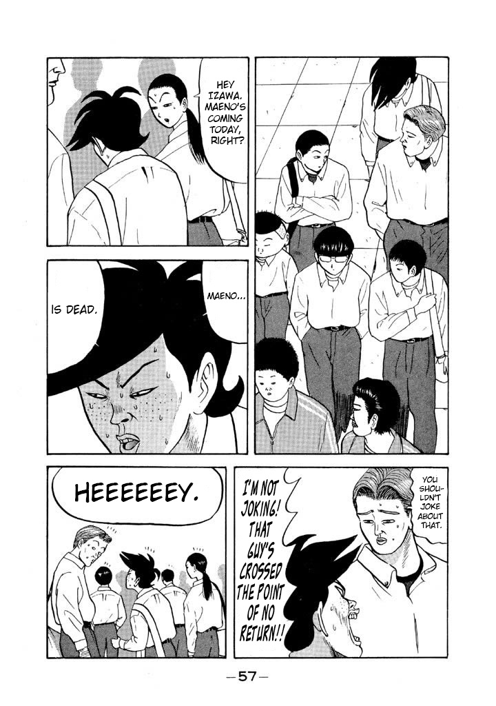 Ping Pong Club - Vol.6 Chapter 62: The Point Of No Return