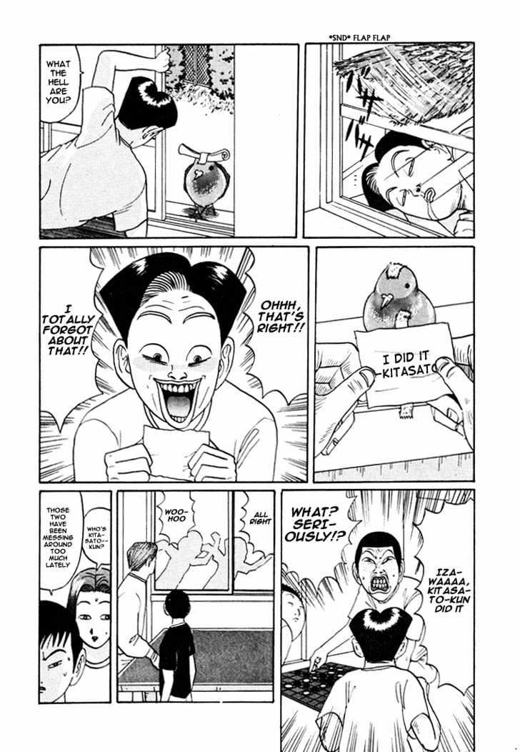 Ping Pong Club - Vol.4 Chapter 41