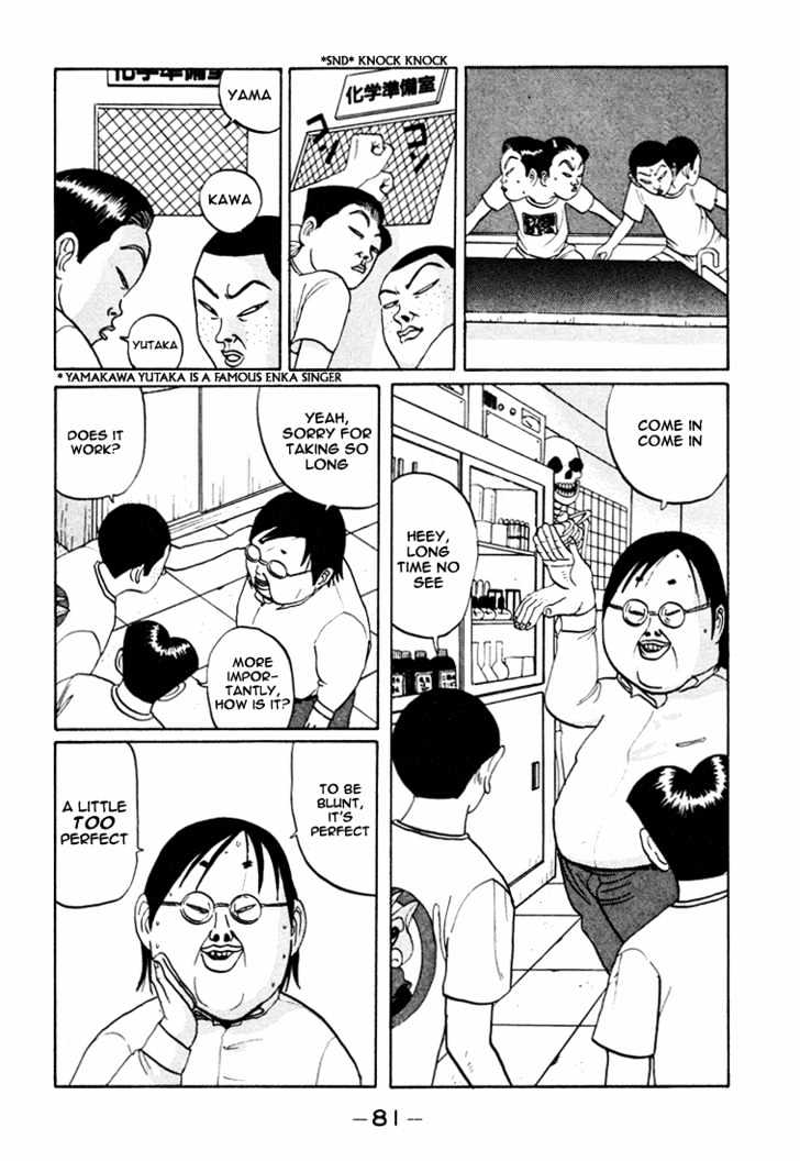 Ping Pong Club - Vol.4 Chapter 41