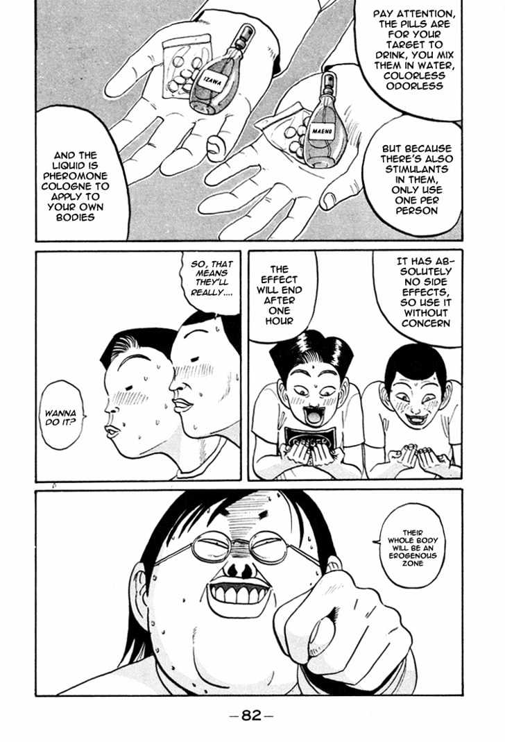 Ping Pong Club - Vol.4 Chapter 41