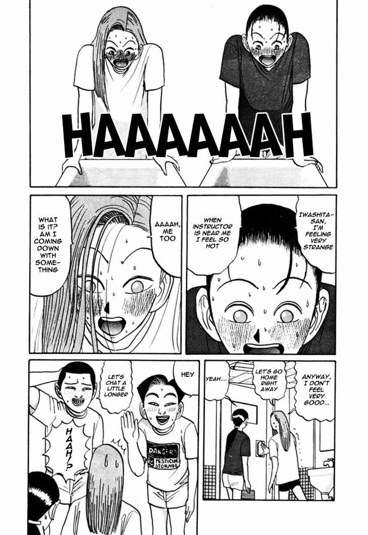 Ping Pong Club - Vol.4 Chapter 41