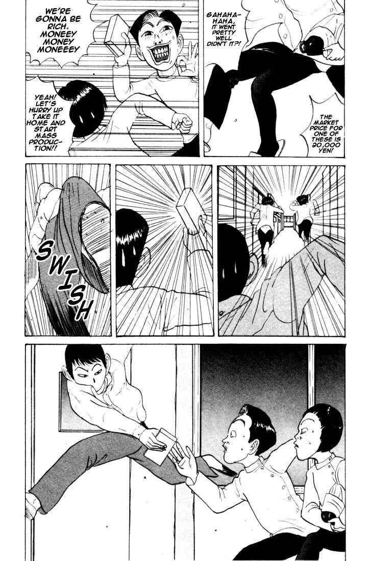 Ping Pong Club - Vol.3 Chapter 29