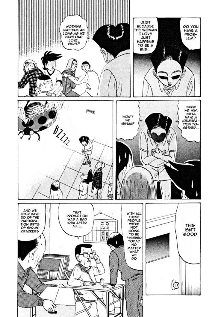 Ping Pong Club - Vol.3 Chapter 34