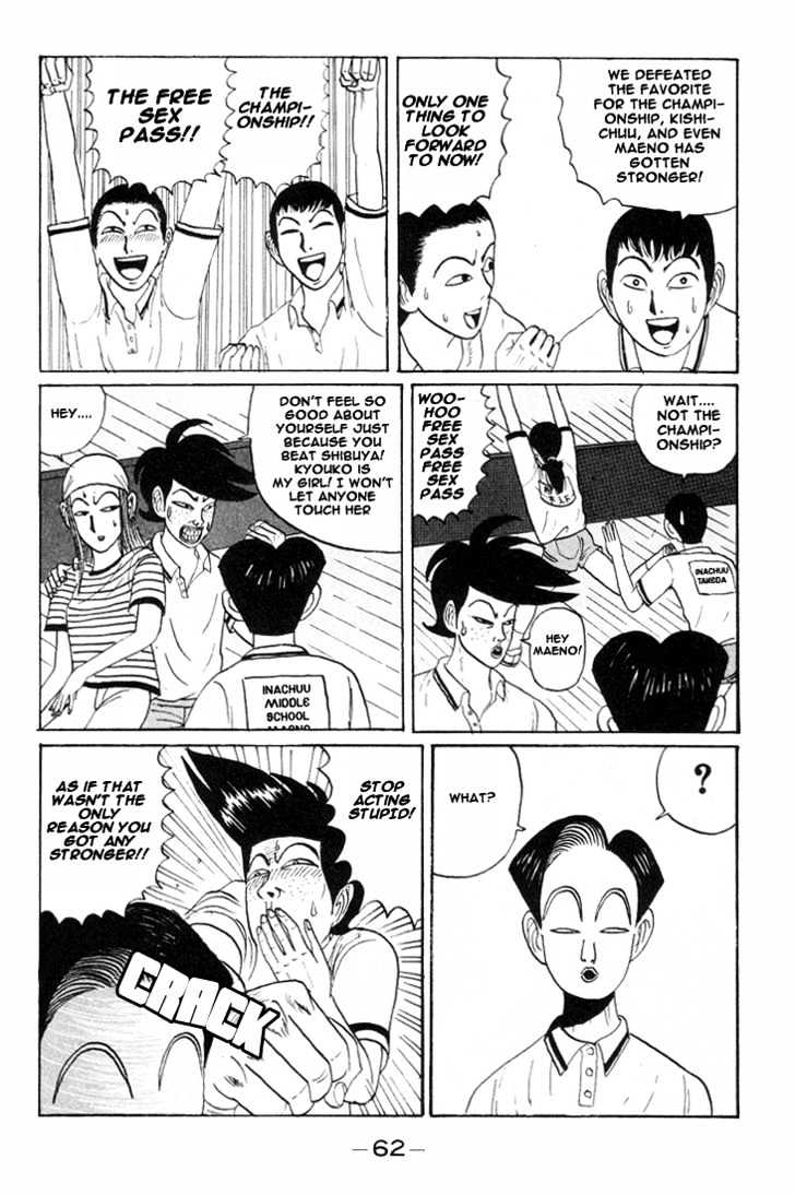 Ping Pong Club - Vol.2 Chapter 16 : The Whereabouts Of The Free Sex Ticket