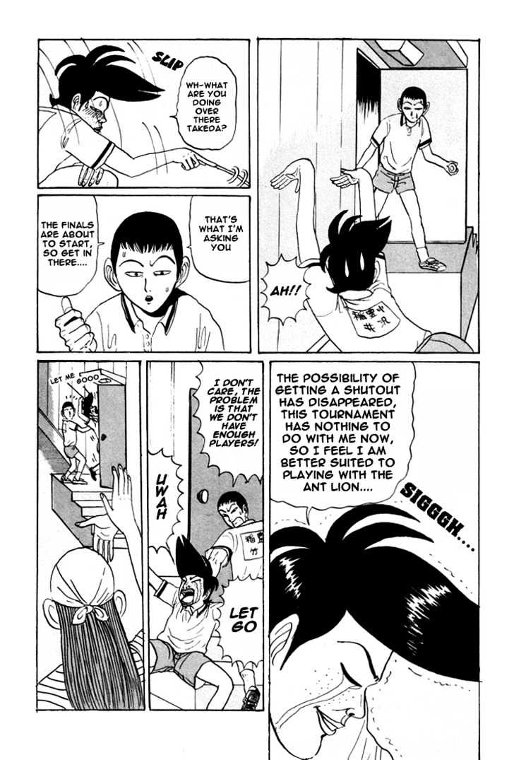 Ping Pong Club - Vol.2 Chapter 16 : The Whereabouts Of The Free Sex Ticket