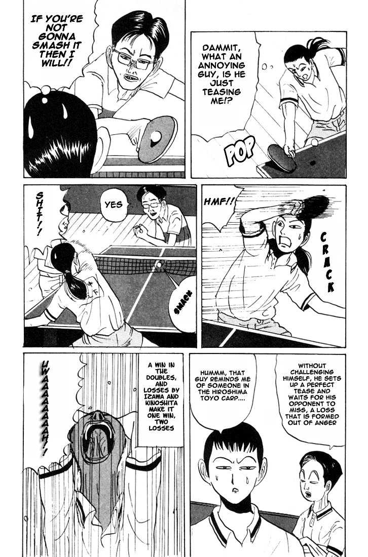 Ping Pong Club - Vol.2 Chapter 16 : The Whereabouts Of The Free Sex Ticket