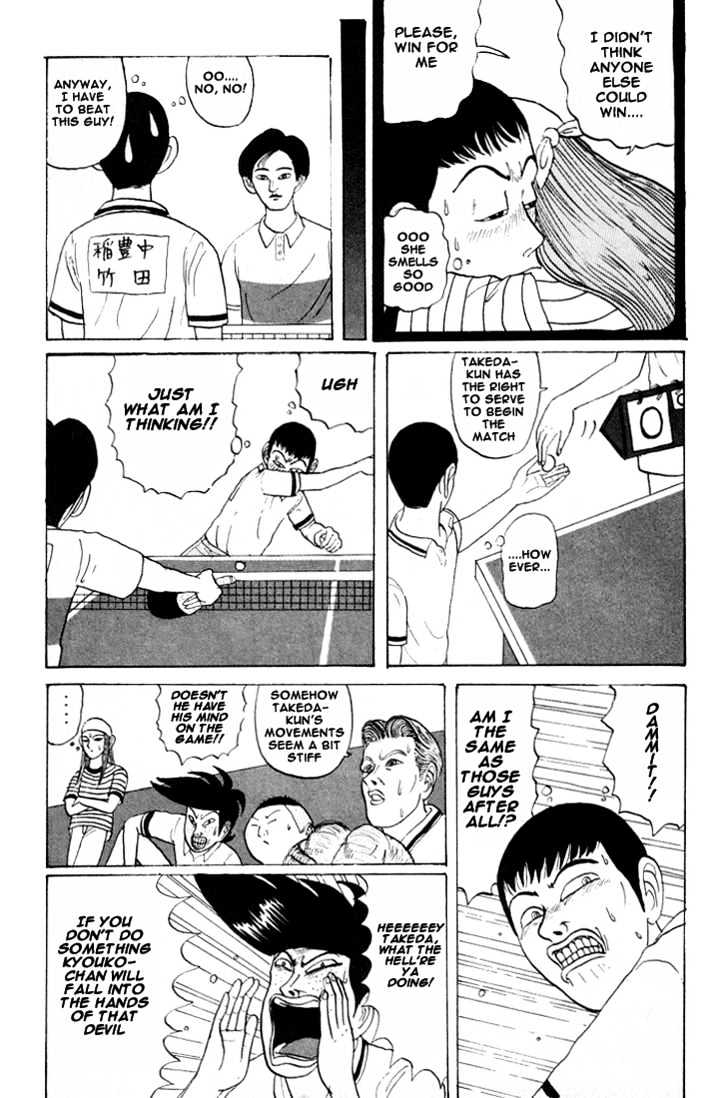 Ping Pong Club - Vol.2 Chapter 16 : The Whereabouts Of The Free Sex Ticket