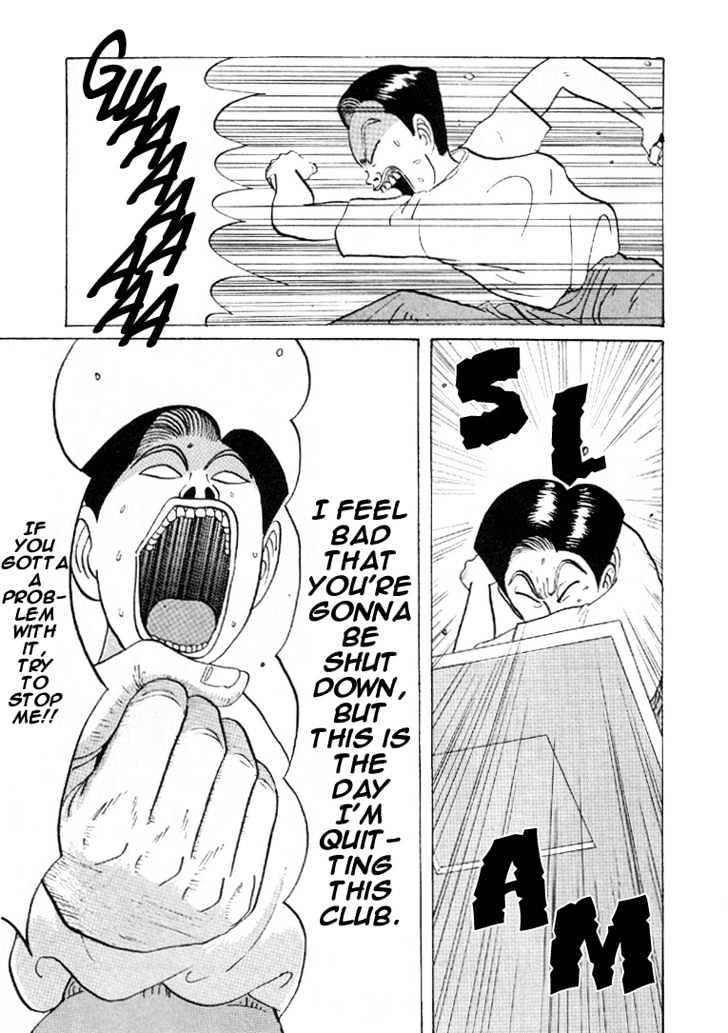 Ping Pong Club - Vol.3 Chapter 31