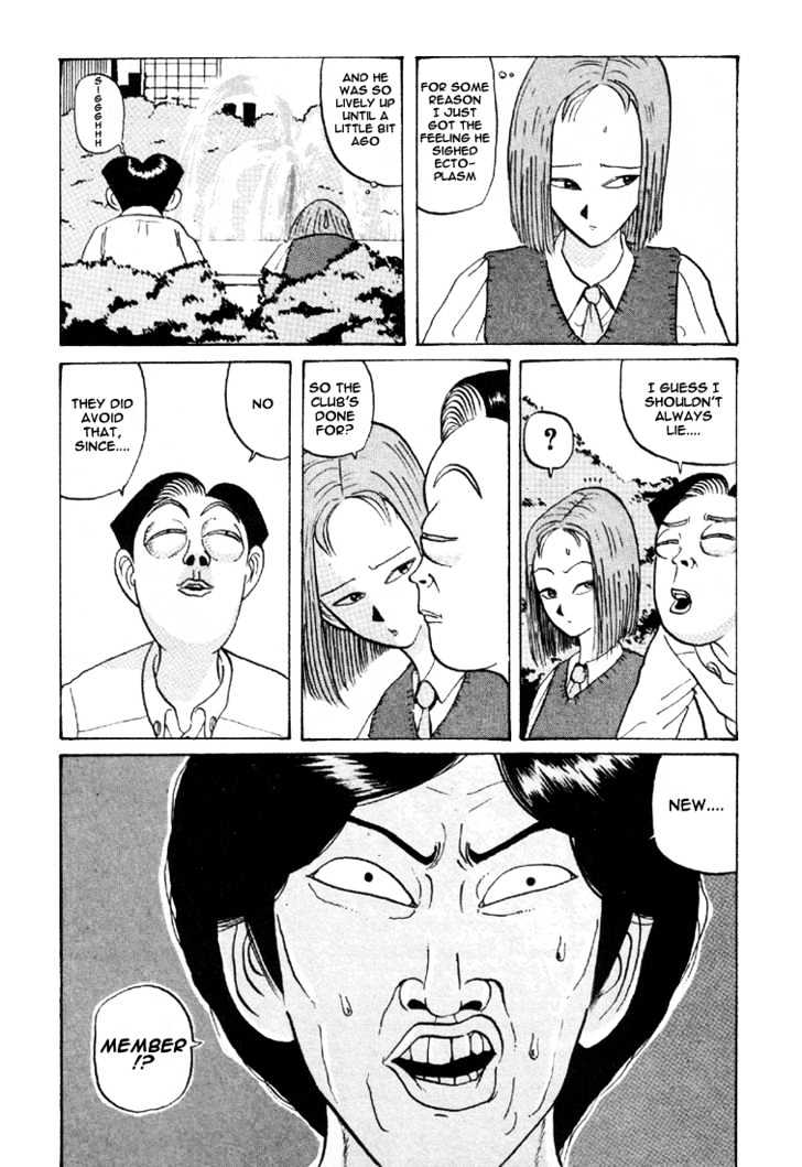 Ping Pong Club - Vol.3 Chapter 31