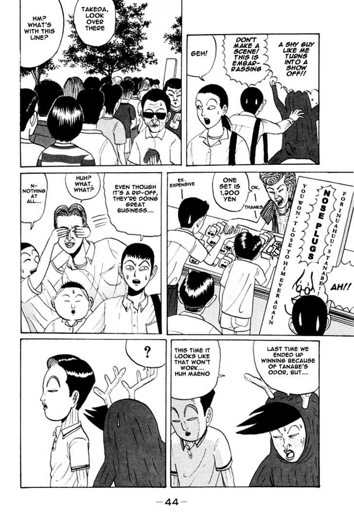 Ping Pong Club - Vol.2 Chapter 15 : Inachuu Vs. Kishichuu