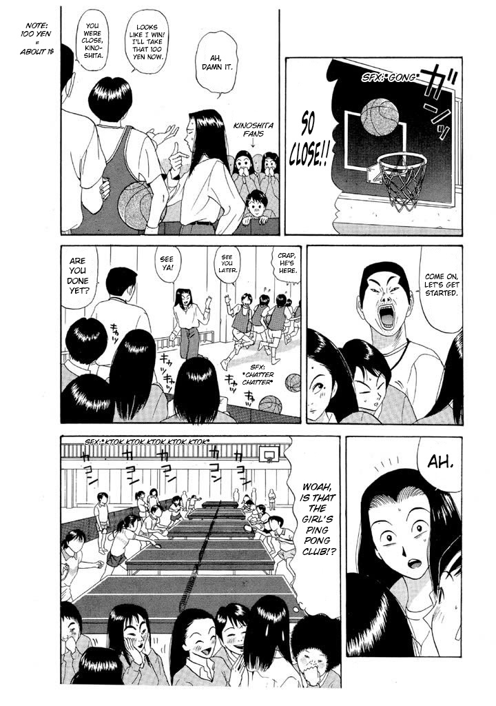 Ping Pong Club - Vol.8 Chapter 83: The Gap