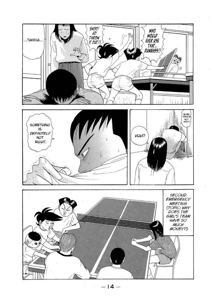 Ping Pong Club - Vol.8 Chapter 83: The Gap