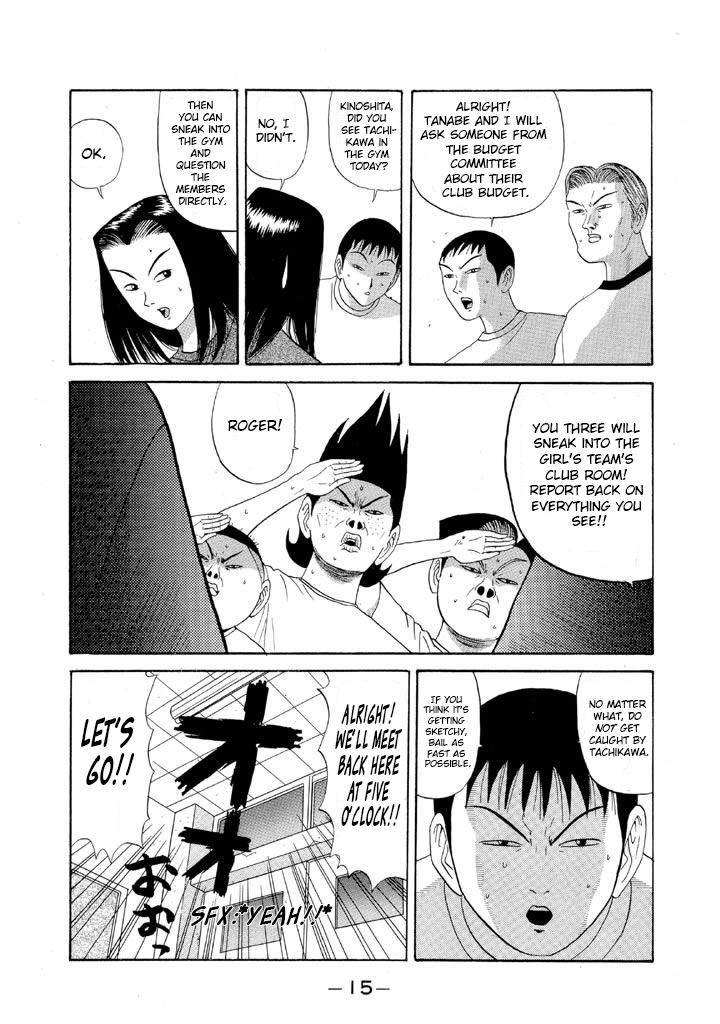 Ping Pong Club - Vol.8 Chapter 83: The Gap