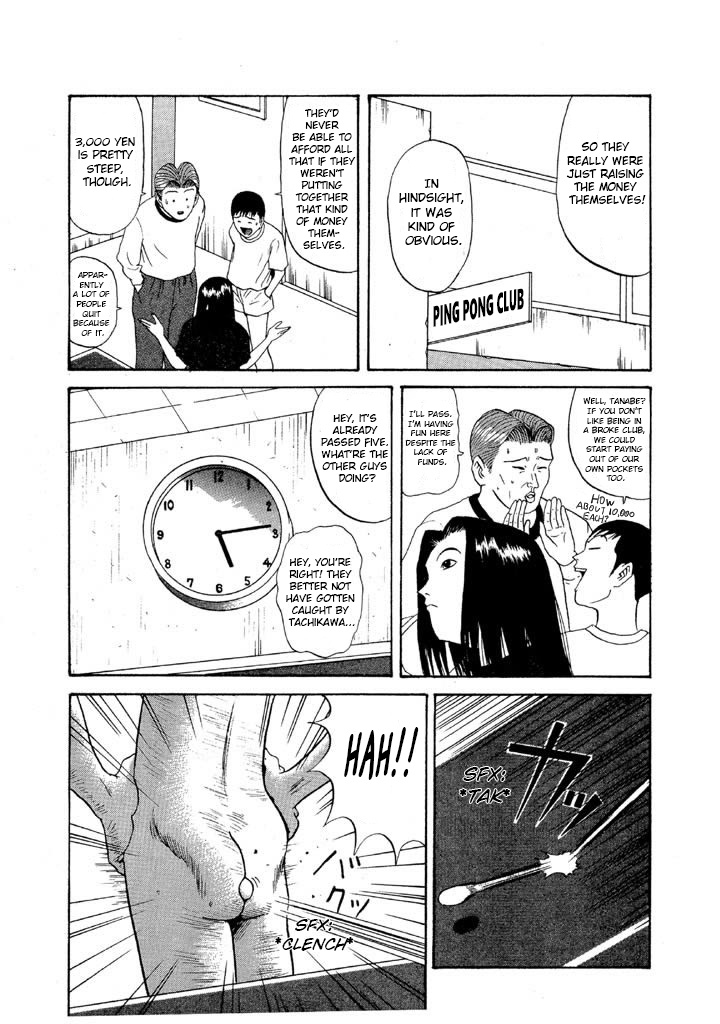 Ping Pong Club - Vol.8 Chapter 83: The Gap