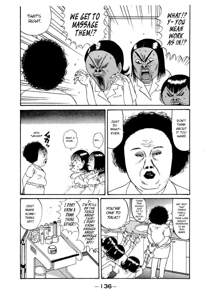 Ping Pong Club - Vol.10 Chapter 113: Gropy Mr. Chou