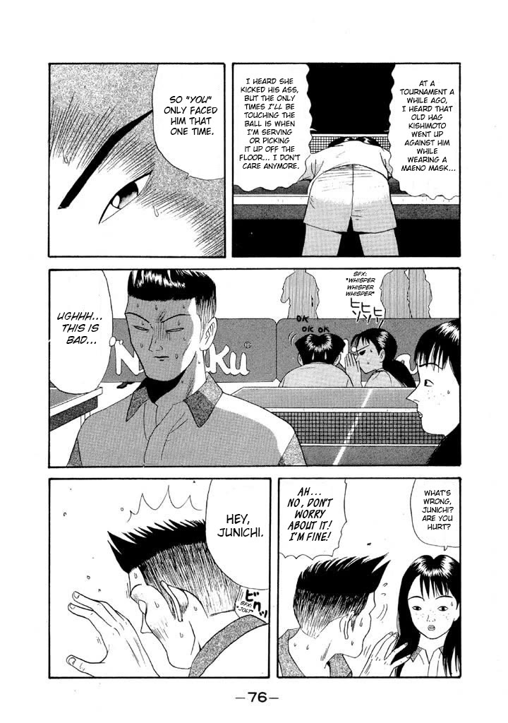 Ping Pong Club - Chapter 97: Re-Reunion