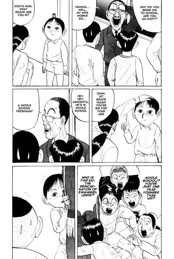 Ping Pong Club - Vol.3 Chapter 27