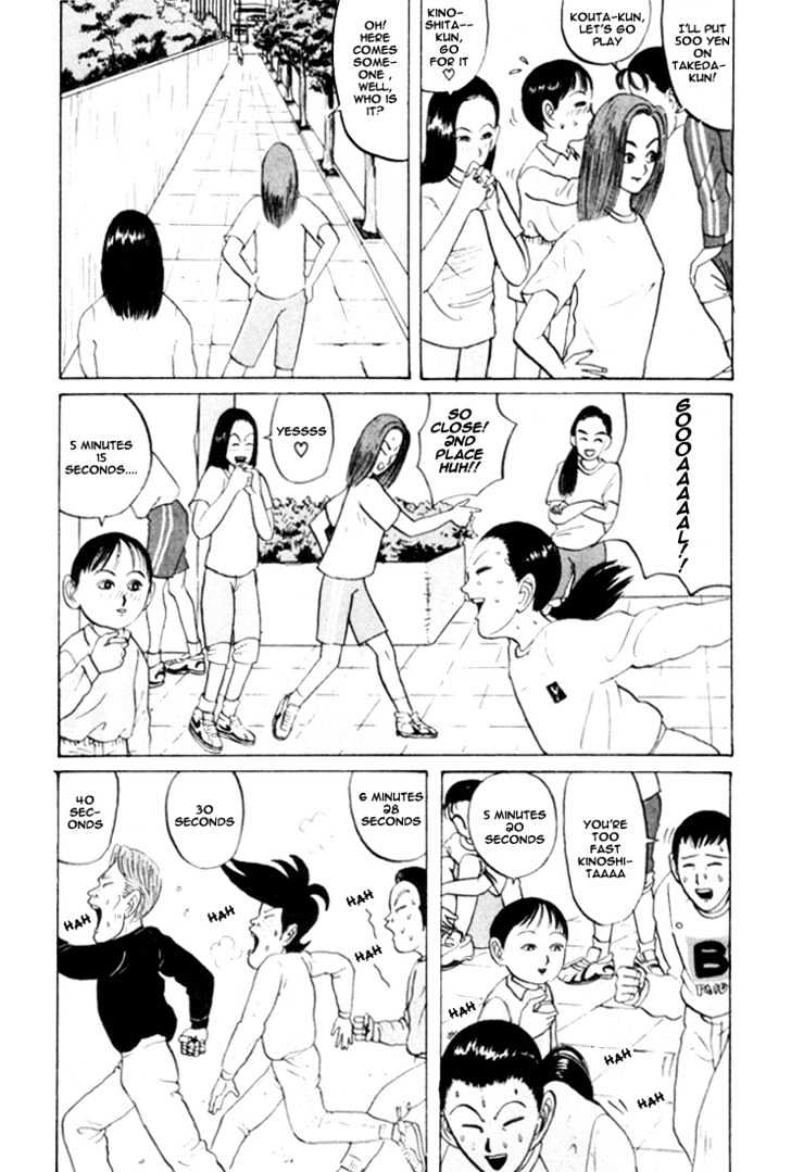 Ping Pong Club - Vol.3 Chapter 27