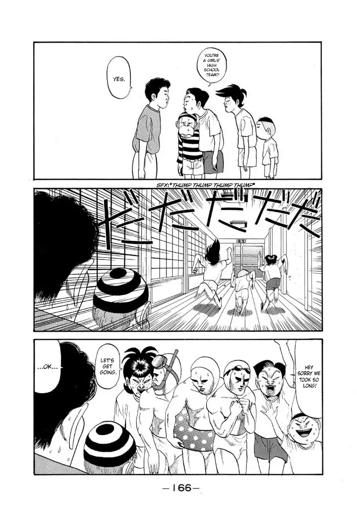 Ping Pong Club - Chapter 56