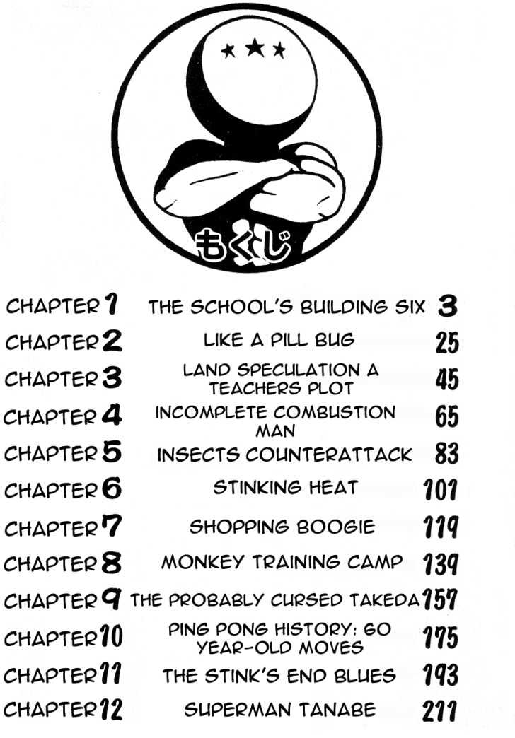 Ping Pong Club - Vol.1 Chapter 1 : The School's Building Six