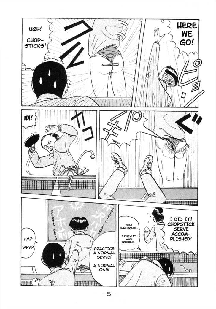 Ping Pong Club - Vol.1 Chapter 1 : The School's Building Six