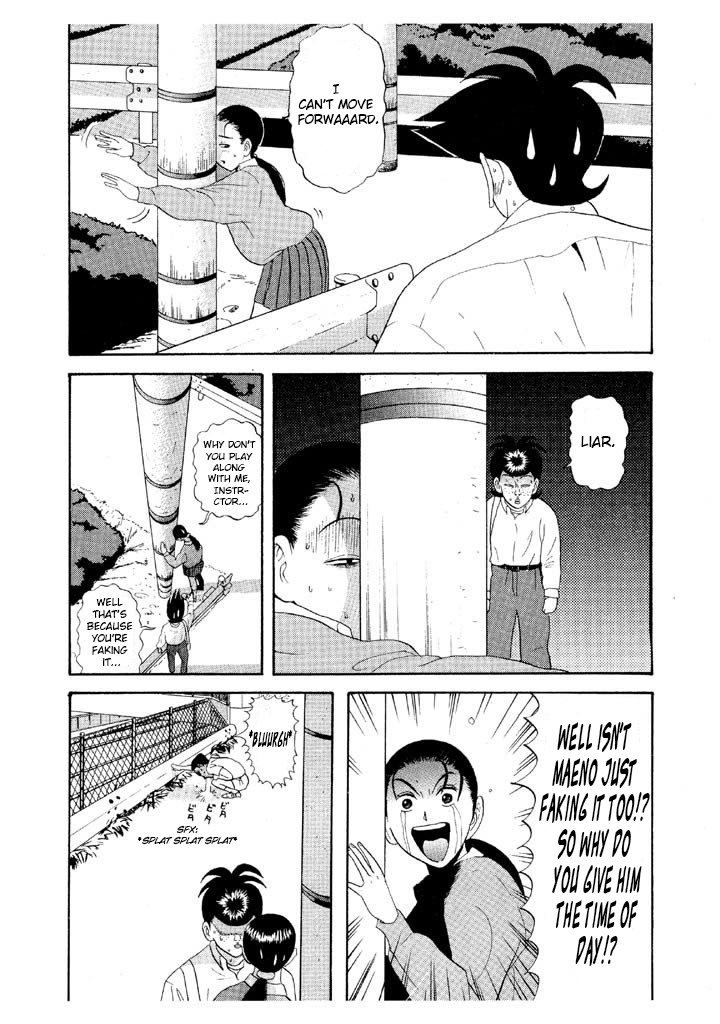 Ping Pong Club - Vol.6 Chapter 67: Don't Be Nice To Me