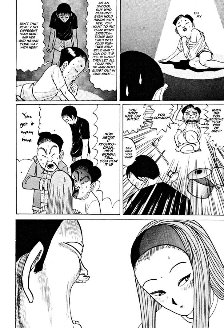 Ping Pong Club - Vol.3 Chapter 36