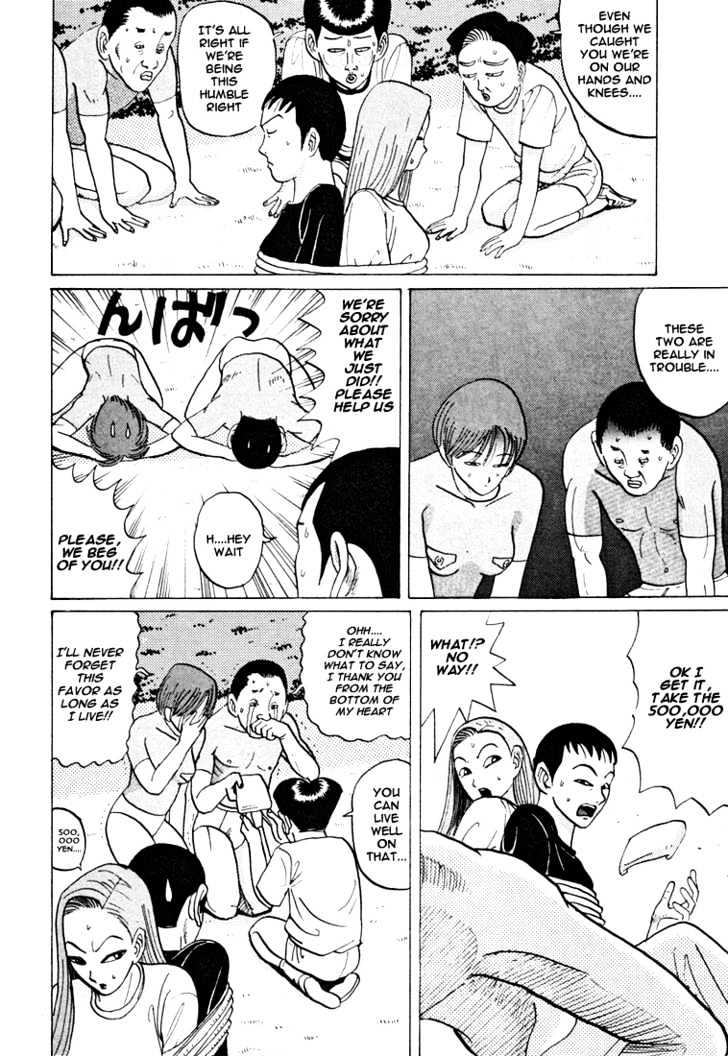 Ping Pong Club - Vol.3 Chapter 36