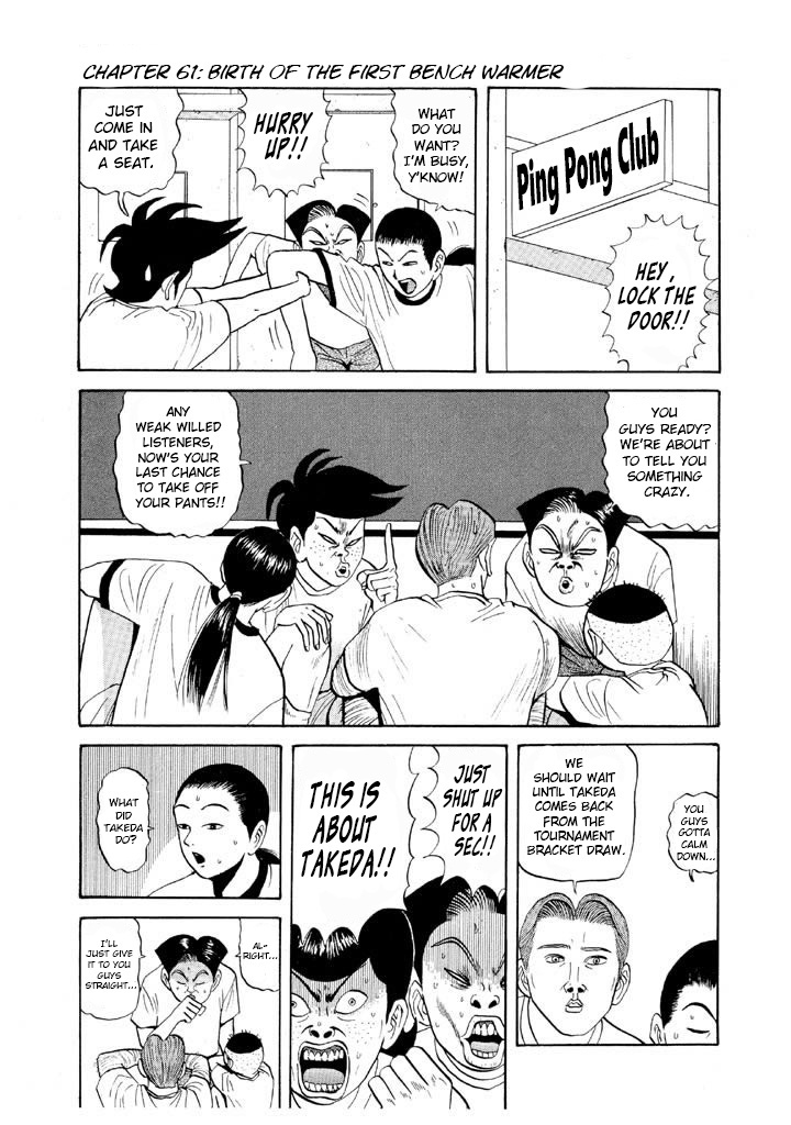 Ping Pong Club - Vol.6 Chapter 61: Birth Of The First Bench Warmer