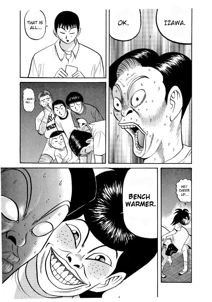 Ping Pong Club - Vol.6 Chapter 61: Birth Of The First Bench Warmer