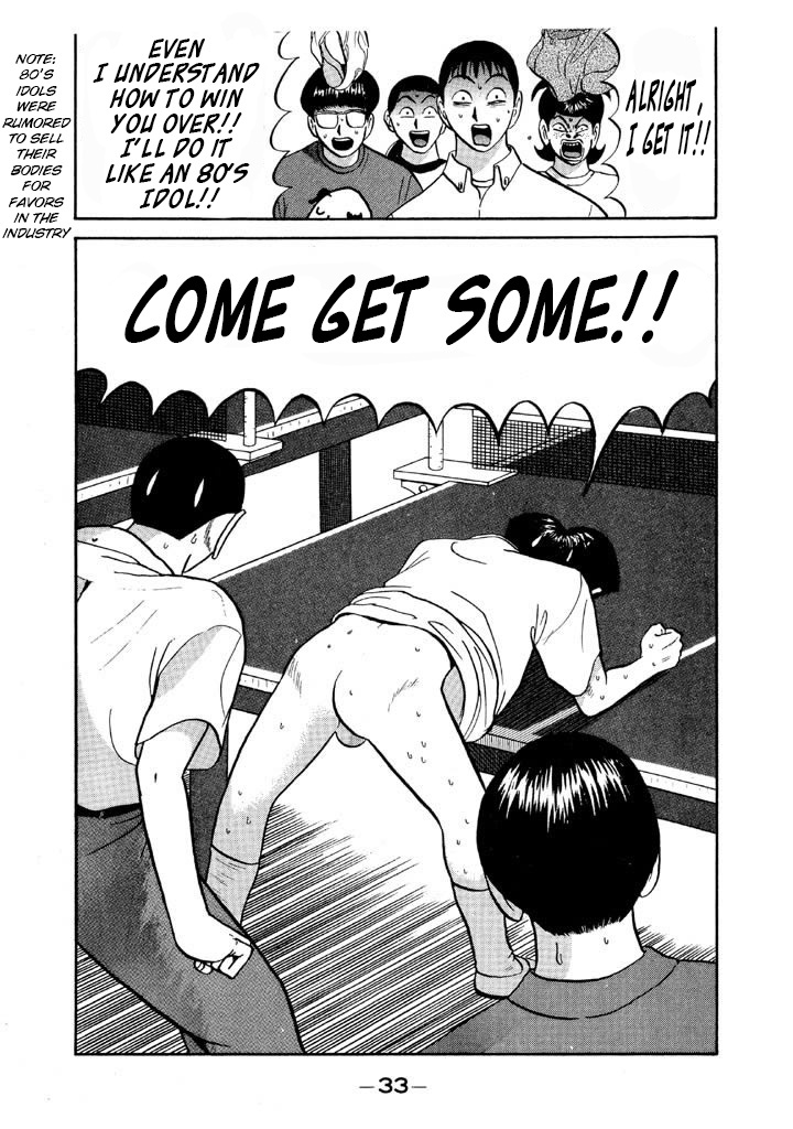 Ping Pong Club - Vol.6 Chapter 61: Birth Of The First Bench Warmer