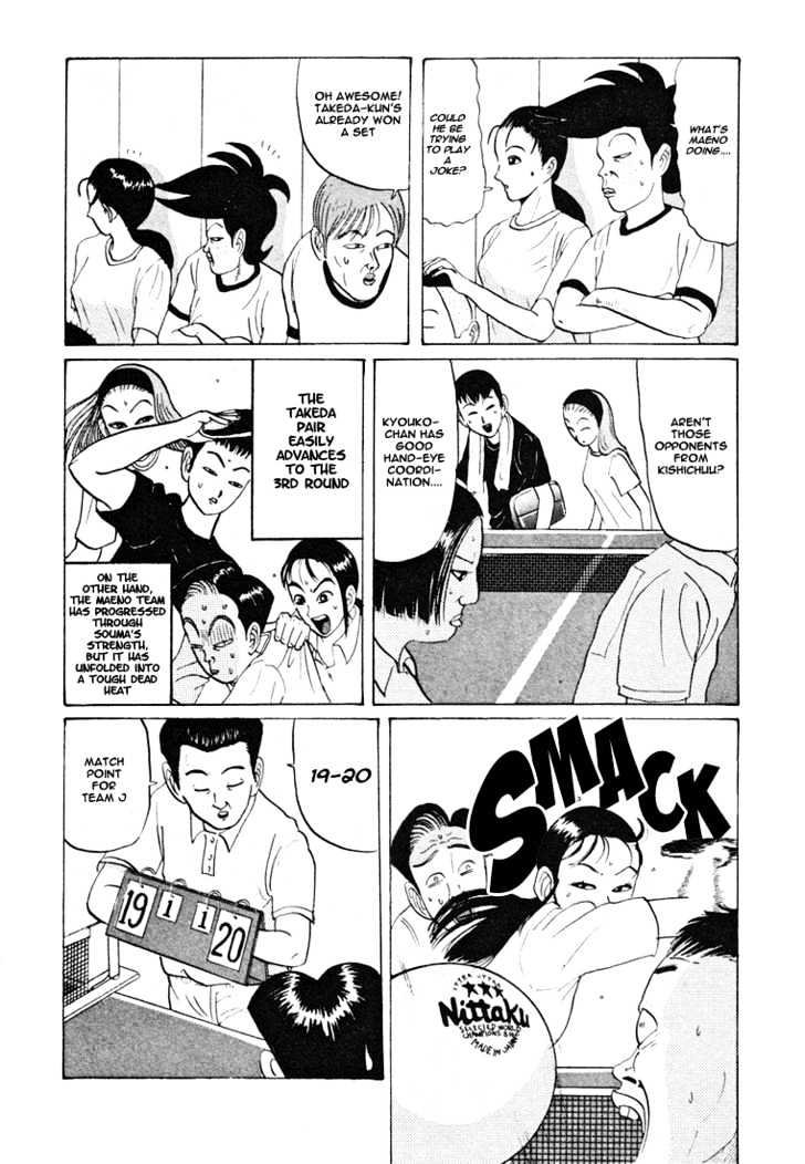 Ping Pong Club - Vol.3 Chapter 35