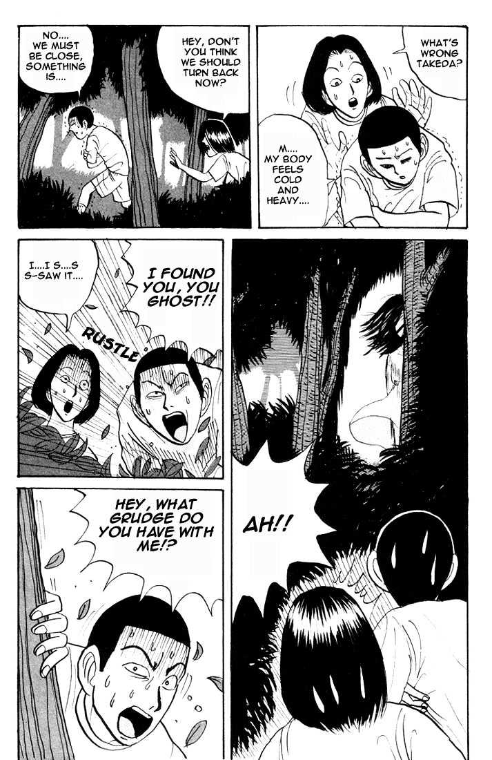 Ping Pong Club - Vol.1 Chapter 9 : The Probably Cursed Takeda