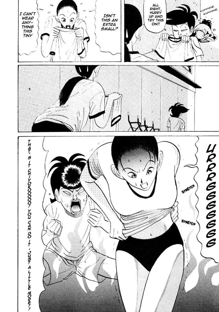 Ping Pong Club - Vol.3 Chapter 32