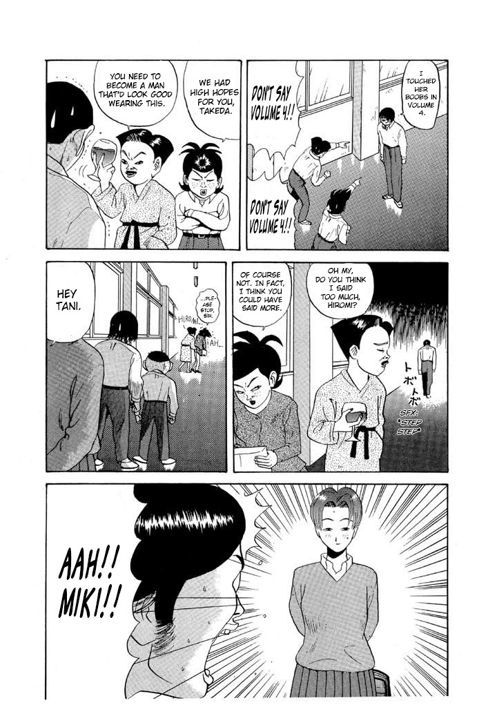 Ping Pong Club - Vol.7 Chapter 73: The Big Race That's About To Start