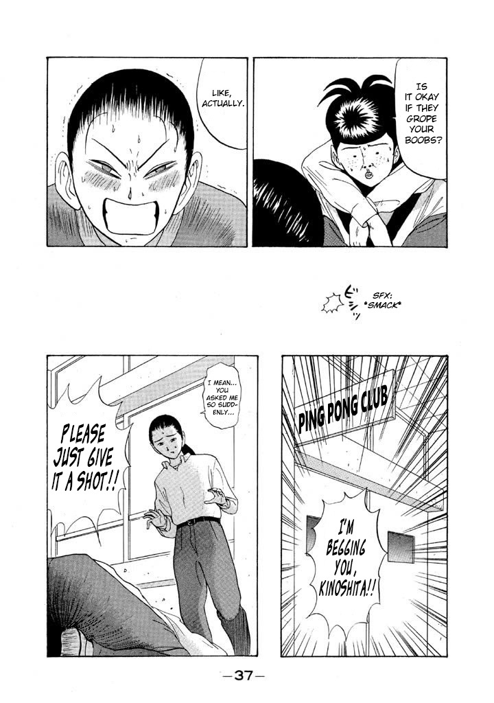 Ping Pong Club - Vol.7 Chapter 73: The Big Race That's About To Start