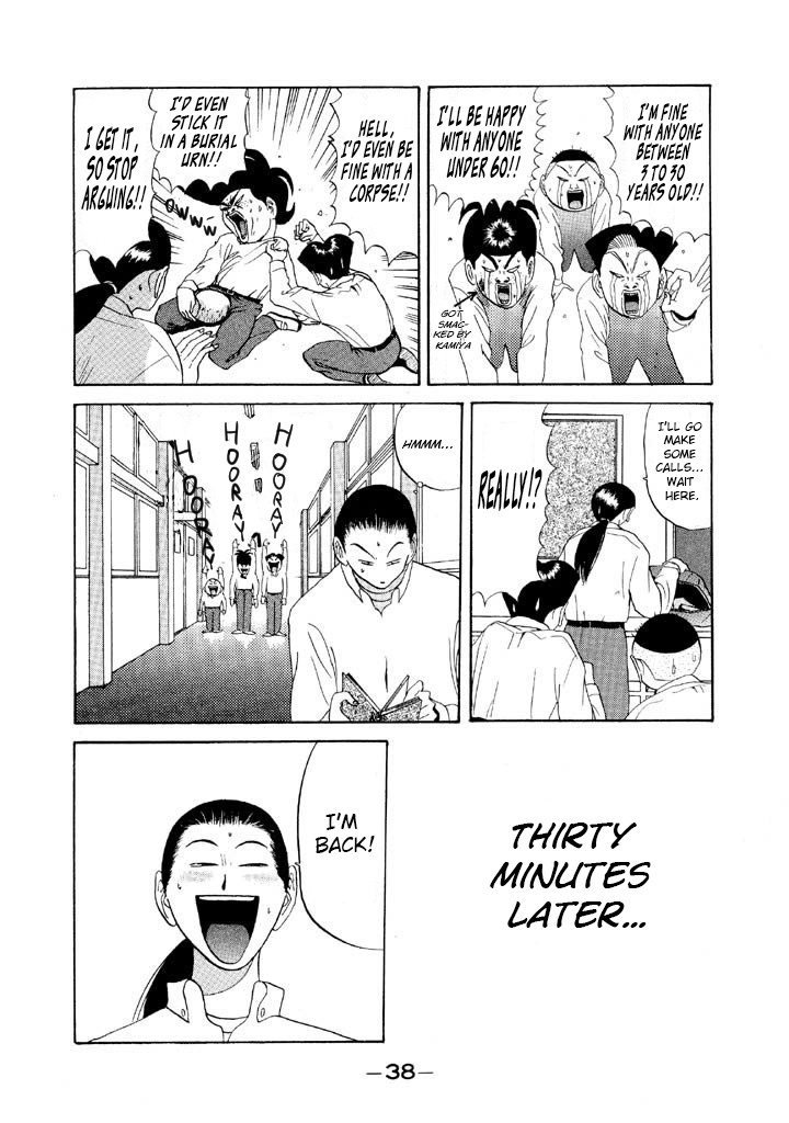 Ping Pong Club - Vol.7 Chapter 73: The Big Race That's About To Start