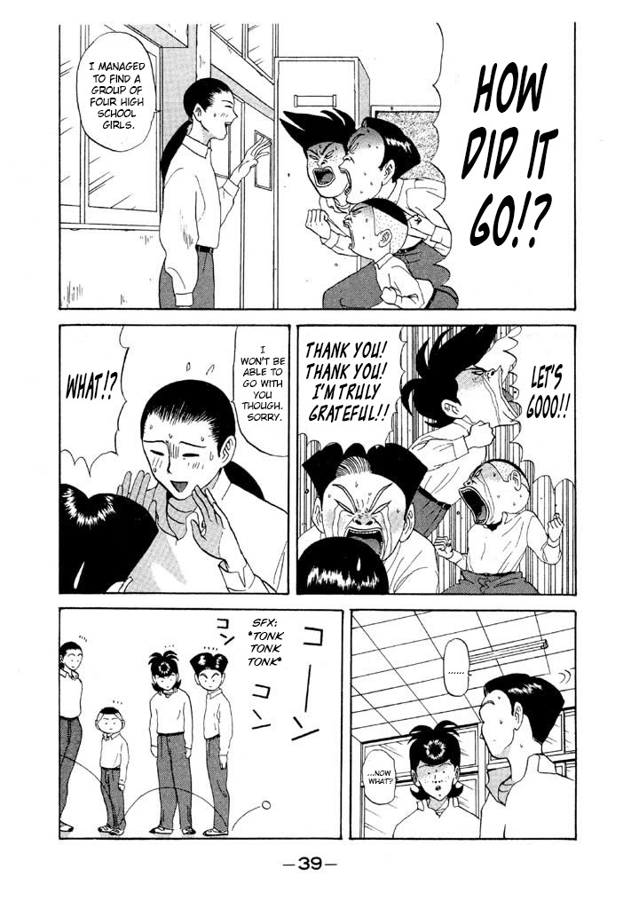 Ping Pong Club - Vol.7 Chapter 73: The Big Race That's About To Start