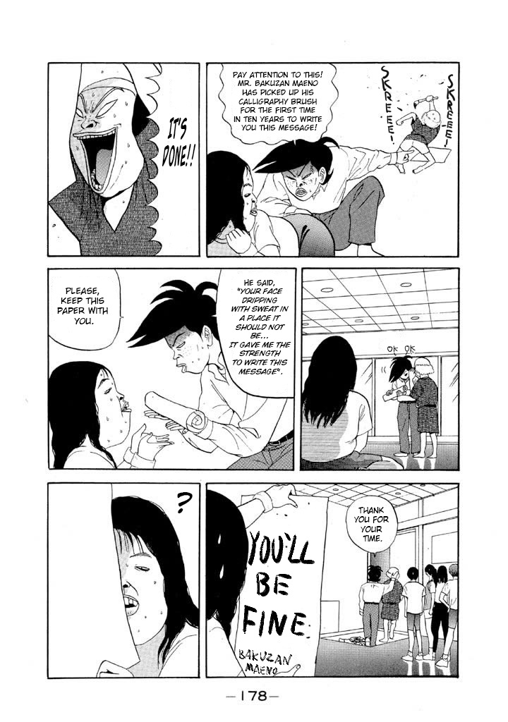 Ping Pong Club - Vol.6 Chapter 69: Ugly Woman